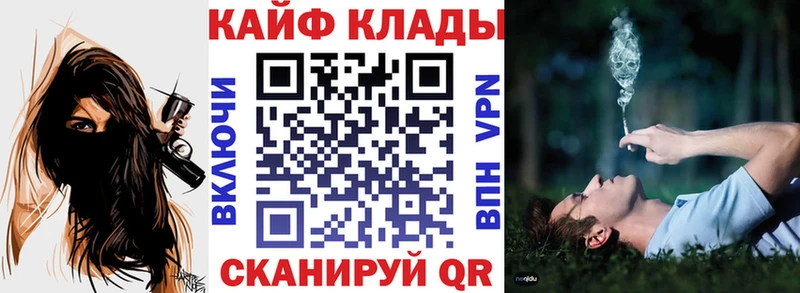 Купить Марихуана  Кокаин  Галлюциногенные грибы  АМФЕТАМИН  Меф  Кодеин  Гашиш  Альфа ПВП  Курск