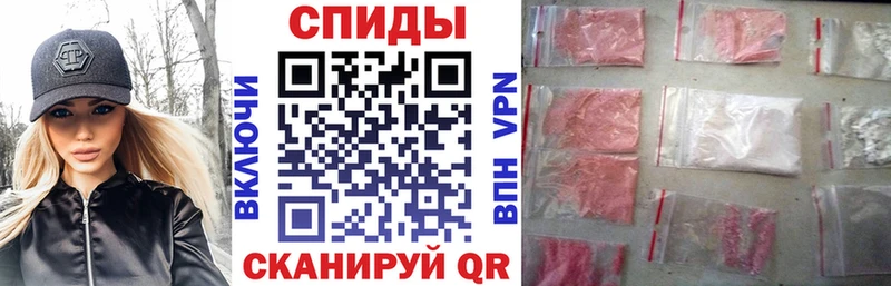 Купить закладки  Курск  Amphetamine Розовый 