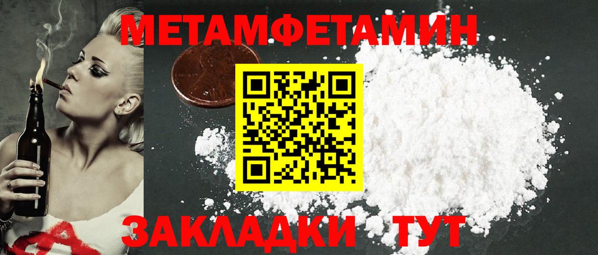 Амфетамин  Амфетамин Розовый  Вход с VPN  Курск 