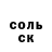 МЕТАДОН белоснежный larsan larsan