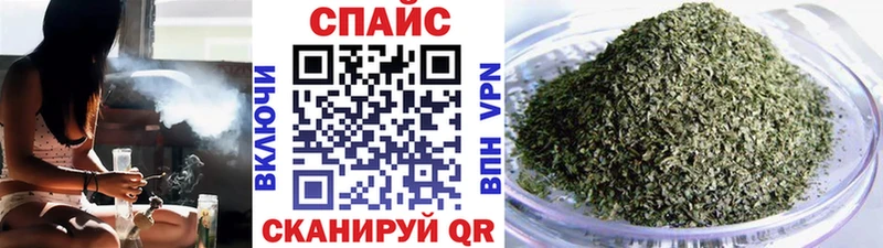 Купить закладки  Курск  БУТИРАТ BDO 