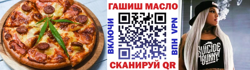 Купить  Курск  Печенье с ТГК конопля 