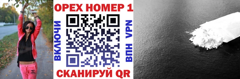 Кокаин Боливия  Купить закладки  Курск 