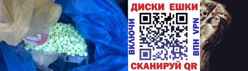 ЭКСТАЗИ 300 mg  Купить закладки  Курск 
