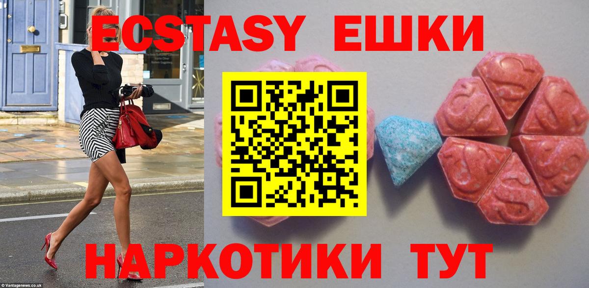 Меф МЯУ МЯУ кристаллы  Курск  Лсд 25  ГАШИШ  MDMA  Кокаин  A-PVP СОЛЬ   МЕФ кристаллы  АМФ   Марихуана 