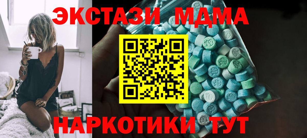 ЭКСТАЗИ 99% Курск
