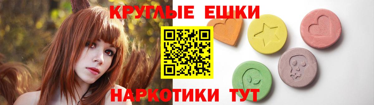 Курск  Ecstasy Дубай  ЭКСТАЗИ Дубай  Вход с VPN 