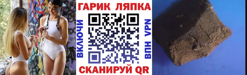 Купить  Курск  ГАШ AMNESIA HAZE 
