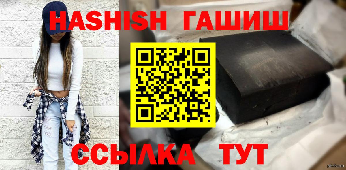 Гашиш Ice-O-Lator Курск