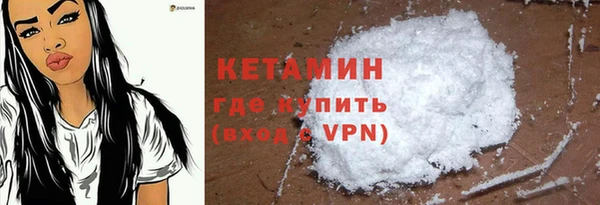 кокаин перу Каменск-Шахтинский