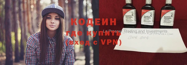 MDMA Каменногорск