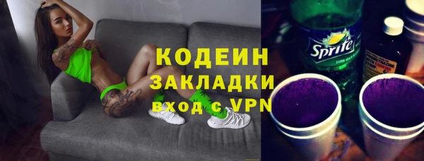 кокаин перу Каменск-Шахтинский
