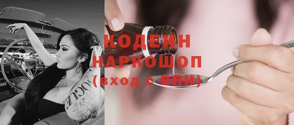 кокаин перу Каменск-Шахтинский