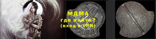 apvp Каменка