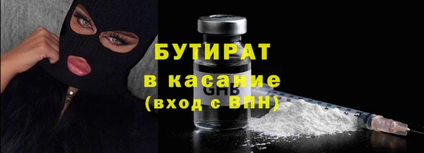 apvp Каменка