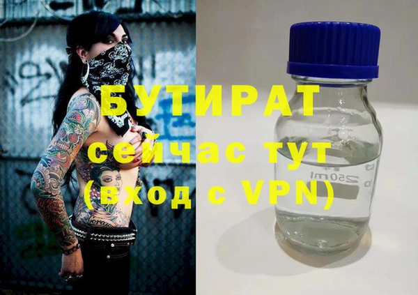 MDMA Каменногорск