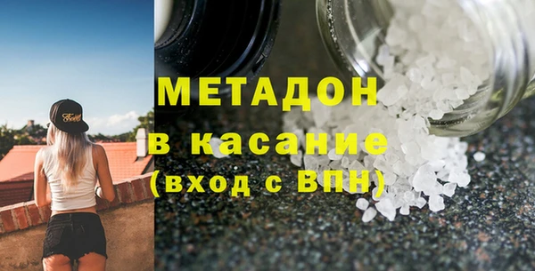 MDMA Каменногорск