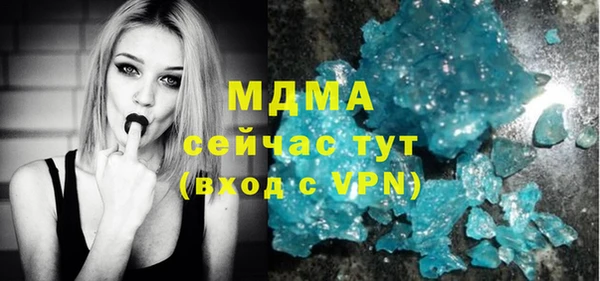 MDMA Каменногорск