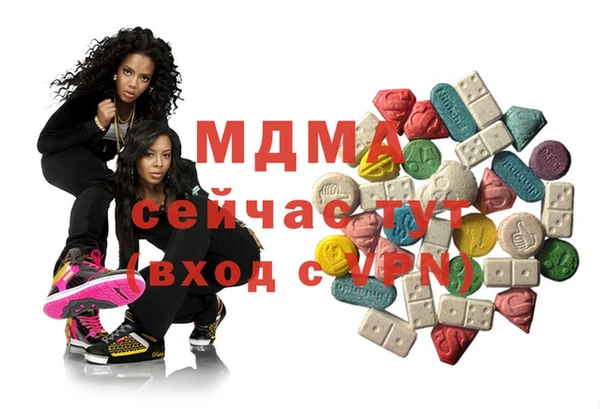 MDMA Каменногорск