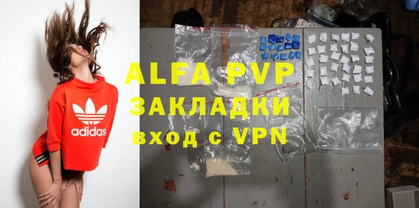 MDMA Каменногорск