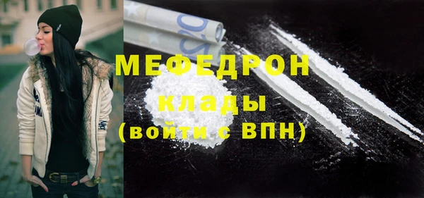 MDMA Каменногорск