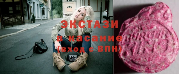 MDMA Каменногорск