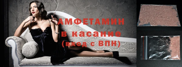 MDMA Каменногорск