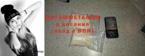 MDMA Каменногорск