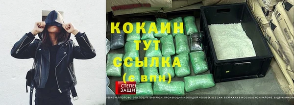 кокаин перу Каменск-Шахтинский