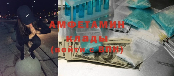 кокаин перу Каменск-Шахтинский