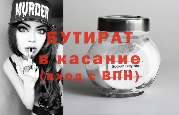 apvp Каменка