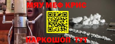 2c-b Шебекино