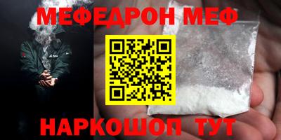 стаф Шелехов