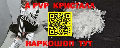 скорость Апрелевка