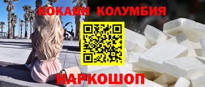 стаф Шелехов