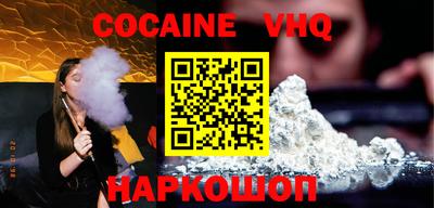 метадон Шахты