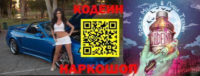 стаф Шелехов