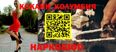 меф VHQ Аргун