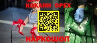 меф VHQ Аргун