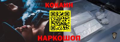 дживик Апшеронск