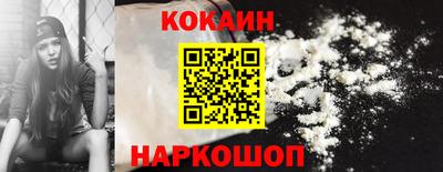 2c-b Шебекино