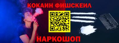 меф VHQ Аргун