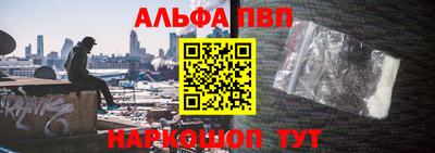 2c-b Шебекино