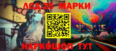 метадон Шахты