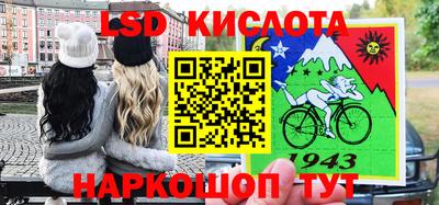 метадон Шахты