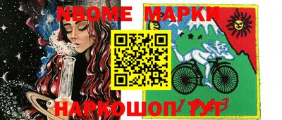 дживик Апшеронск