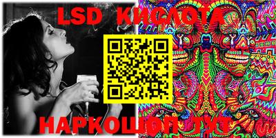 дживик Апшеронск