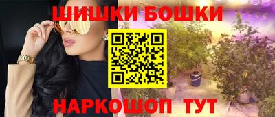 меф VHQ Аргун