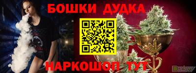 меф VHQ Аргун