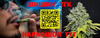2c-b Шебекино